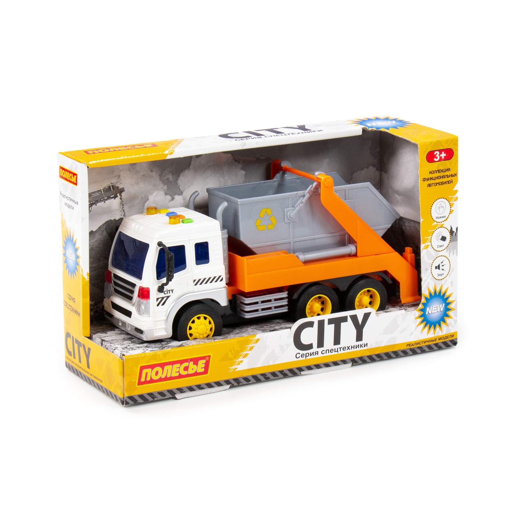 City container truck (box)